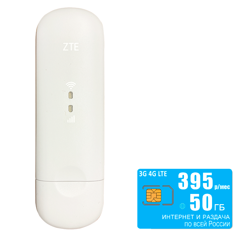 

USB модем MF79 (komplekt-mf79-yota395-SG-sb), Белый, MF79