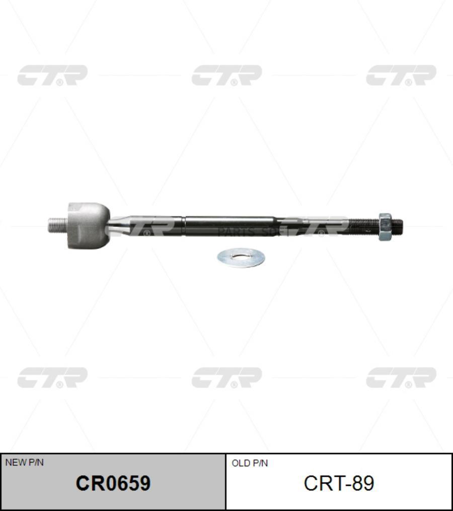 

CTR Тяга рулевая CTR CR0659