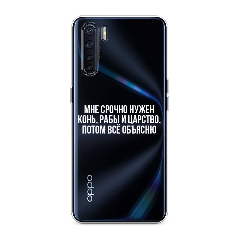 

Чехол Awog на Oppo A91/Reno 3 "Мне срочно нужно все", Разноцветный, 254250-6