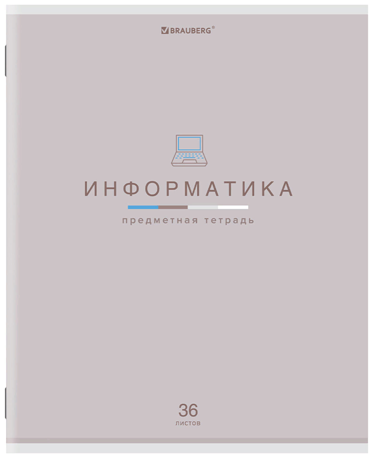 

Набор из 24 шт, Тетрадь предметная "МИР ЗНАНИЙ", 36 л., обложка мелованная бумага, ИНФОРМА