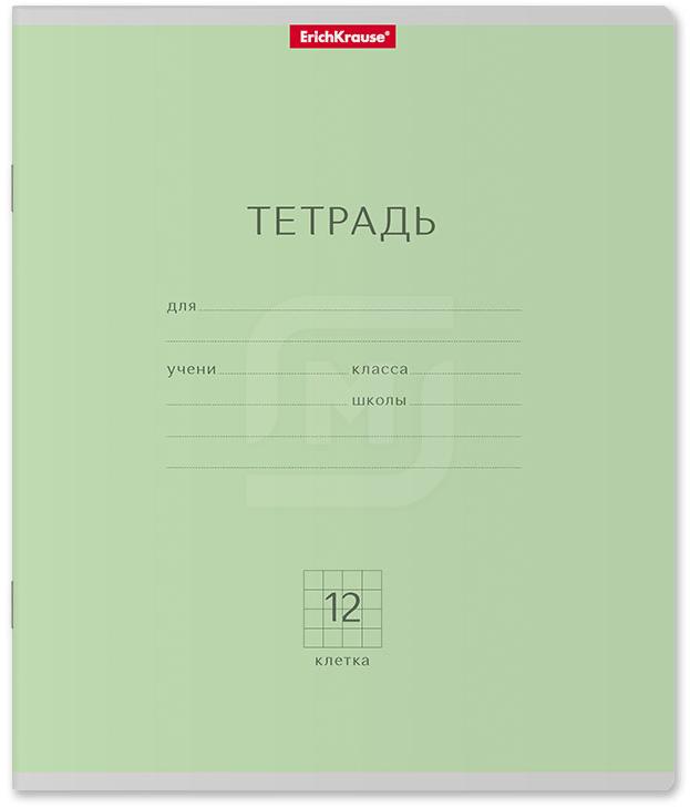 

Тетрадь тонкая Erich Krause Классика А5+ на скобе в клетку 12 л в ассортименте