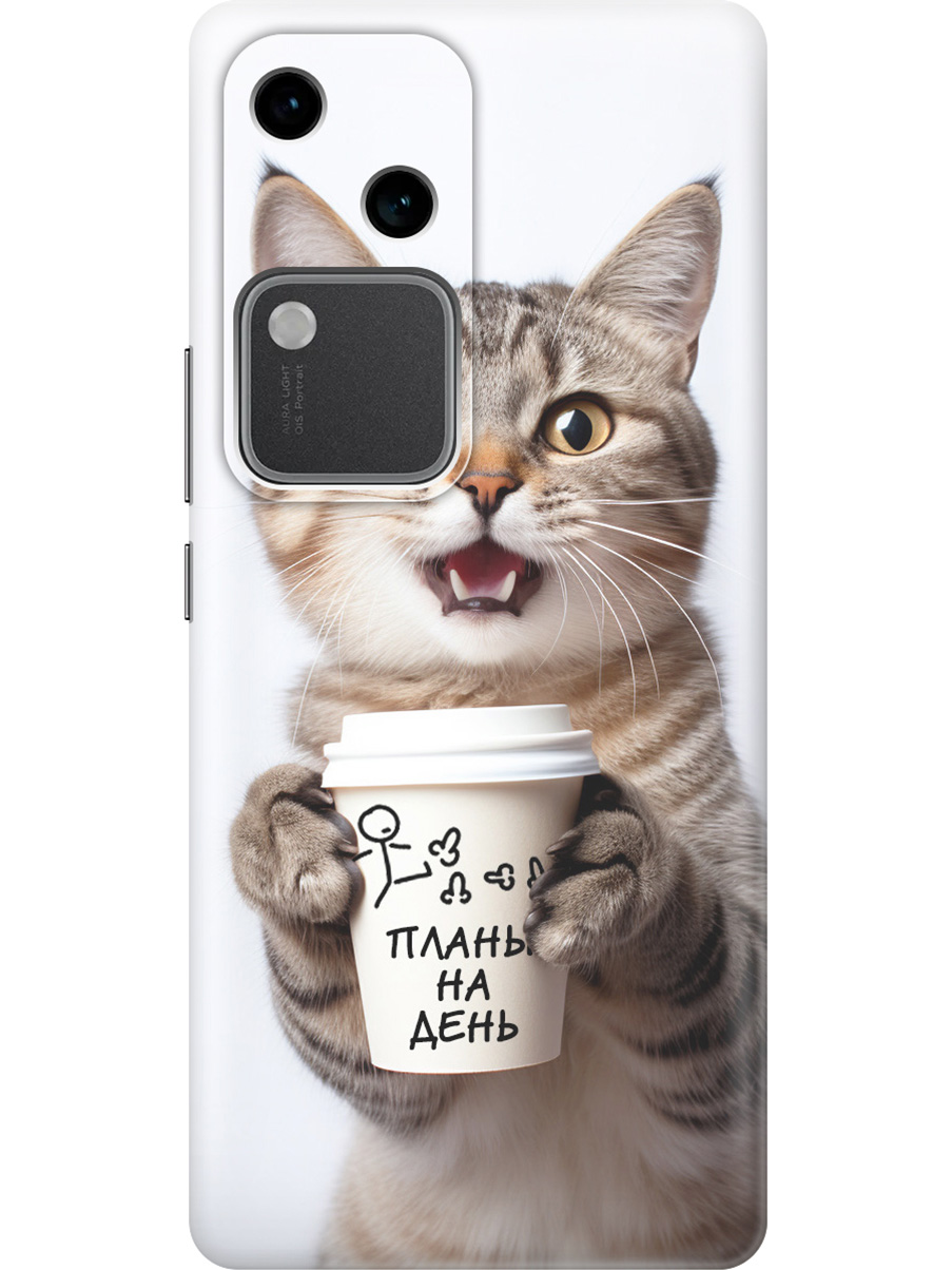 

Силиконовый чехол на Vivo v30 / s18 с принтом "Котик и его планы на день", Прозрачный;белый;коричневый, 782621512