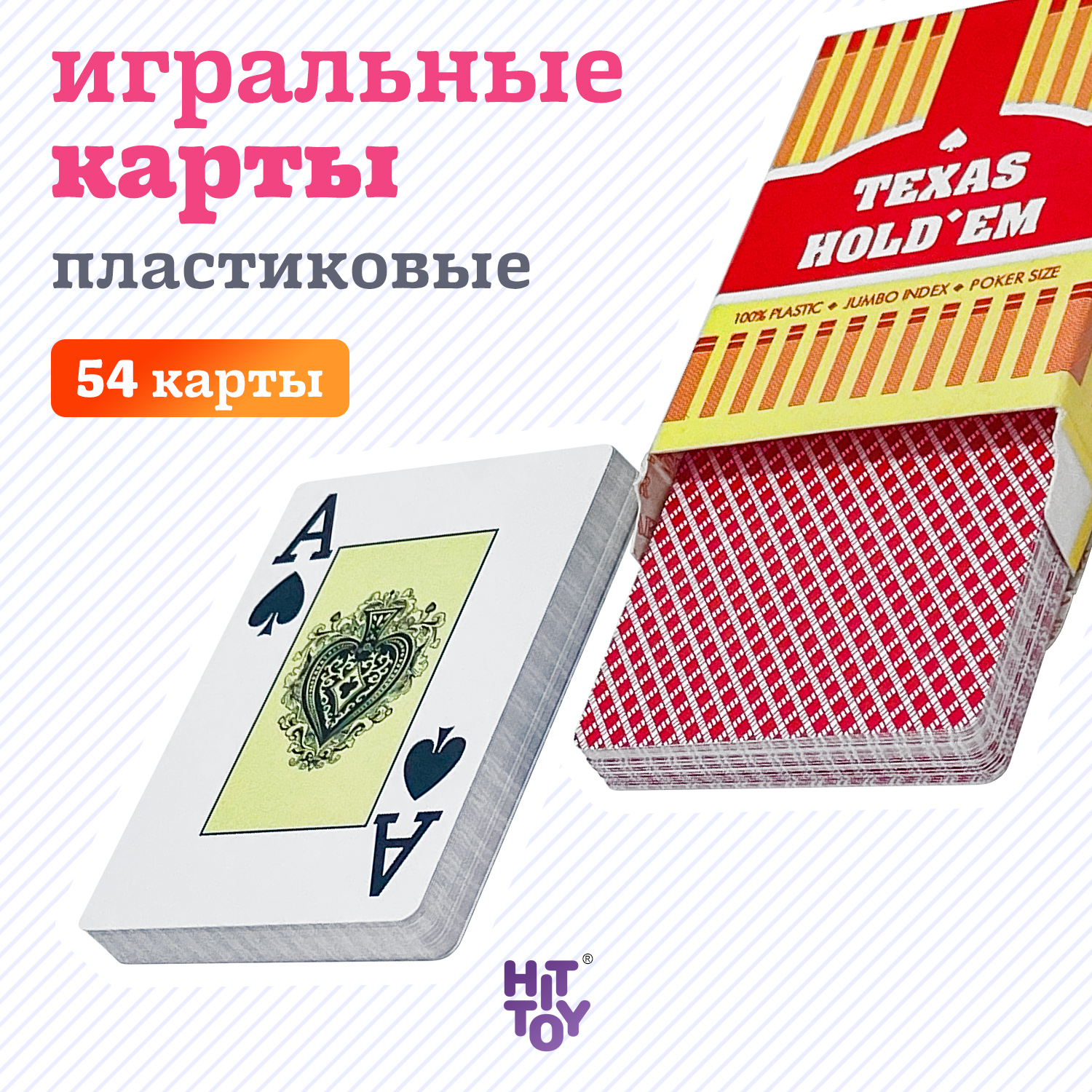 

Карты пластиковые Premium Poker Texas Holdem, красная рубашка