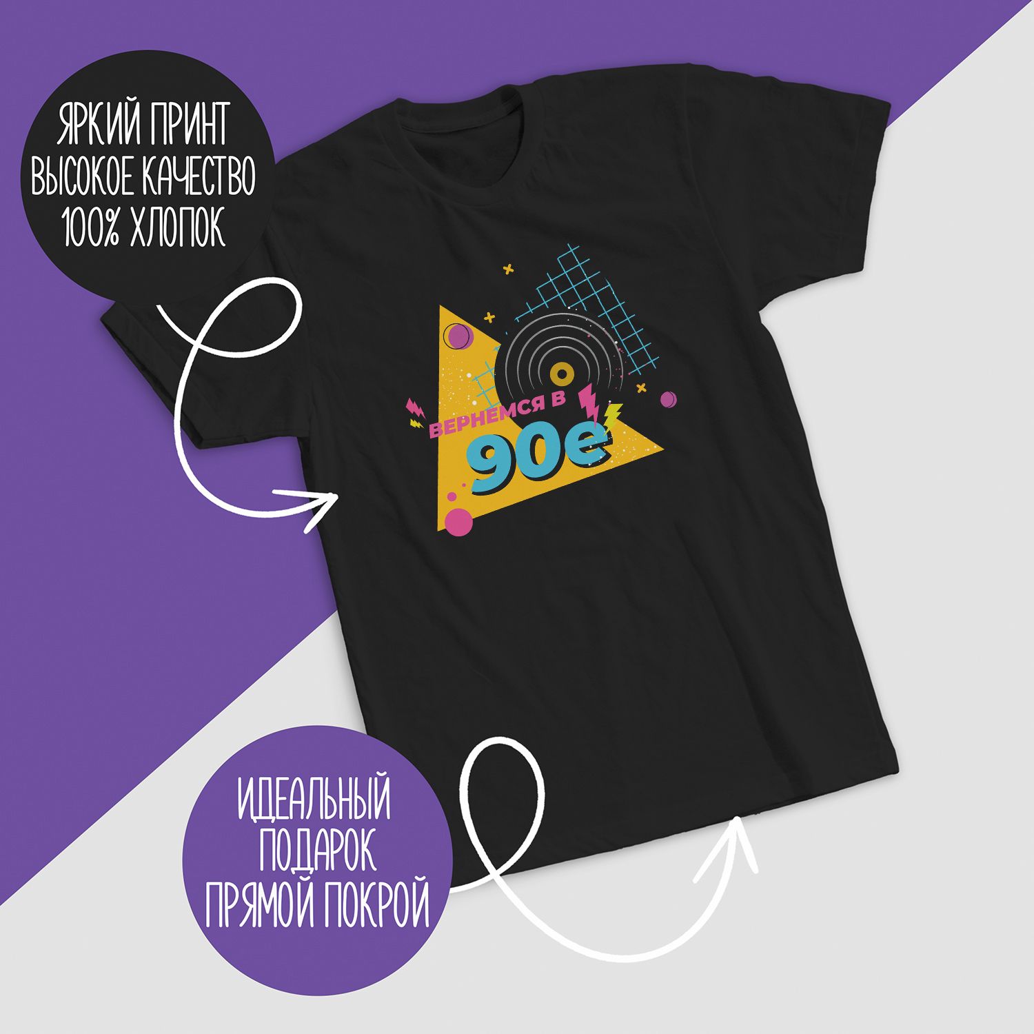 

Футболка мужская CoolPodarok 1400126 черная 52 RU, Черный, 1400126