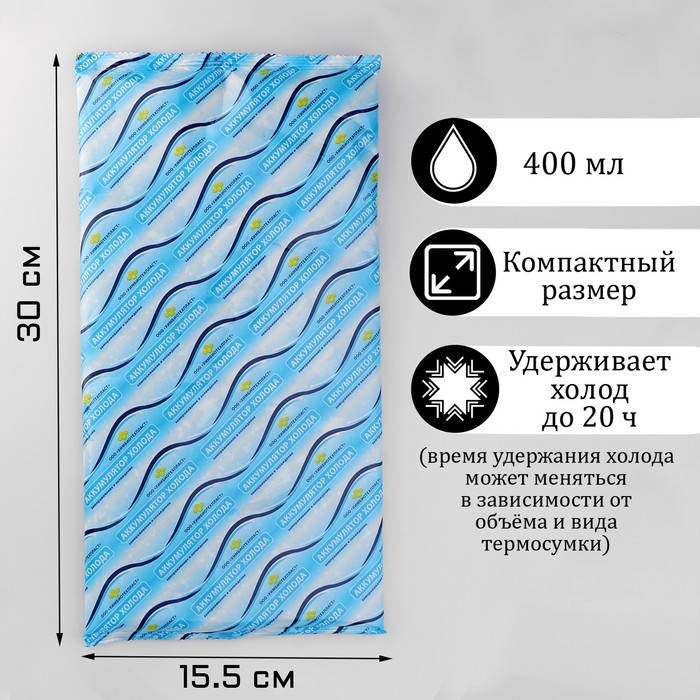 фото Аккумулятор холода "мастер к", 400 мл, 30 х 15.5 х 1.5 см