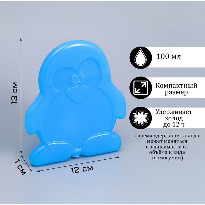 фото Аккумулятор холода "мастер к", 100 мл, 13 х 12 х 1 см, синий
