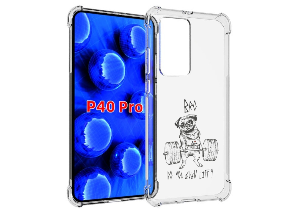 

Чехол MyPads брат ты подкачался мужской для Huawei P40 Pro противоударный, Прозрачный, Tocco