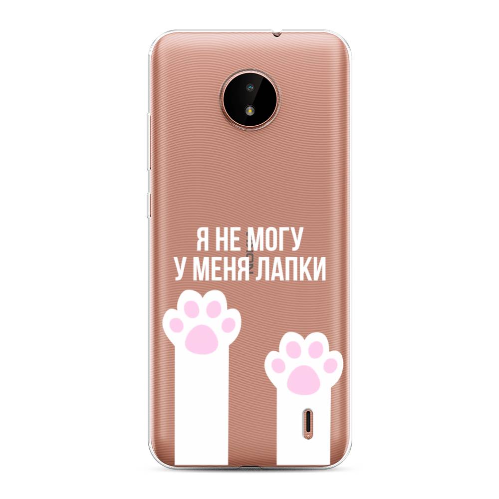 

Чехол на Nokia C10 "У меня лапки", Белый;розовый, 124350-6