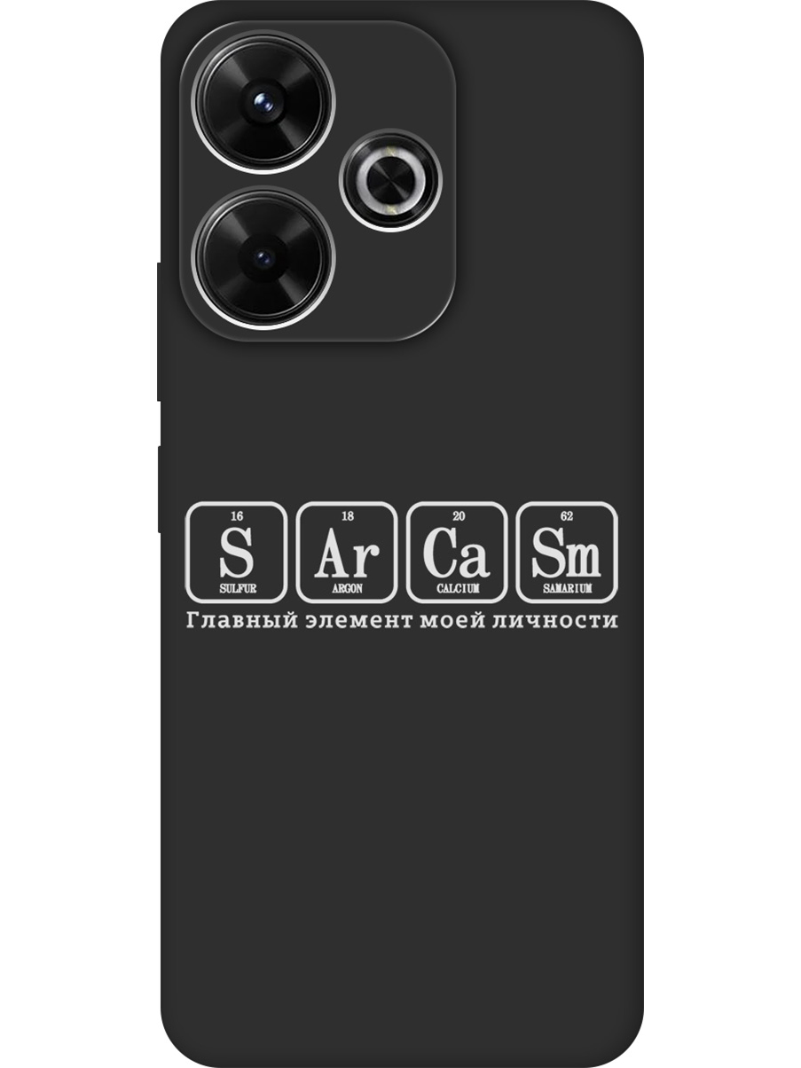 

Силиконовый чехол на Xiaomi Redmi 13 / Redmi Note 13R / Poco M6 4g с принтом 810406, Черный;серый, 783988661