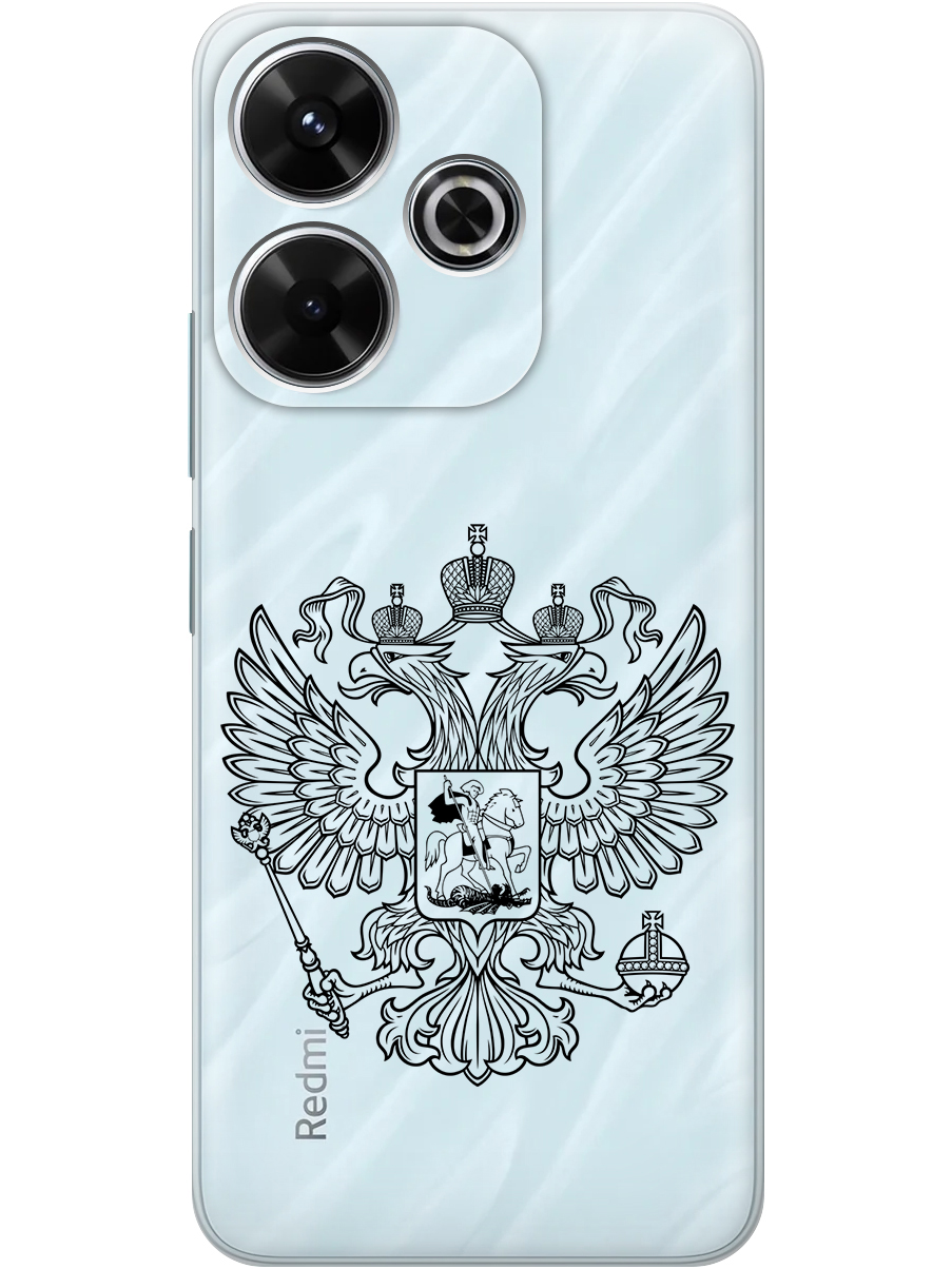 

Силиконовый чехол на Xiaomi Redmi 13 / Redmi Note 13R / Poco M6 4g с принтом 811660, Прозрачный;серый, 783988681
