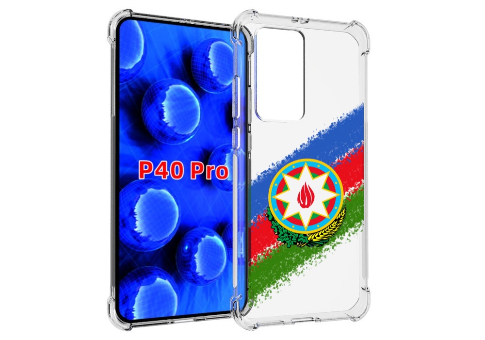 

Чехол MyPads герб флаг Азербайджана для Huawei P40 Pro противоударный, Прозрачный, Tocco
