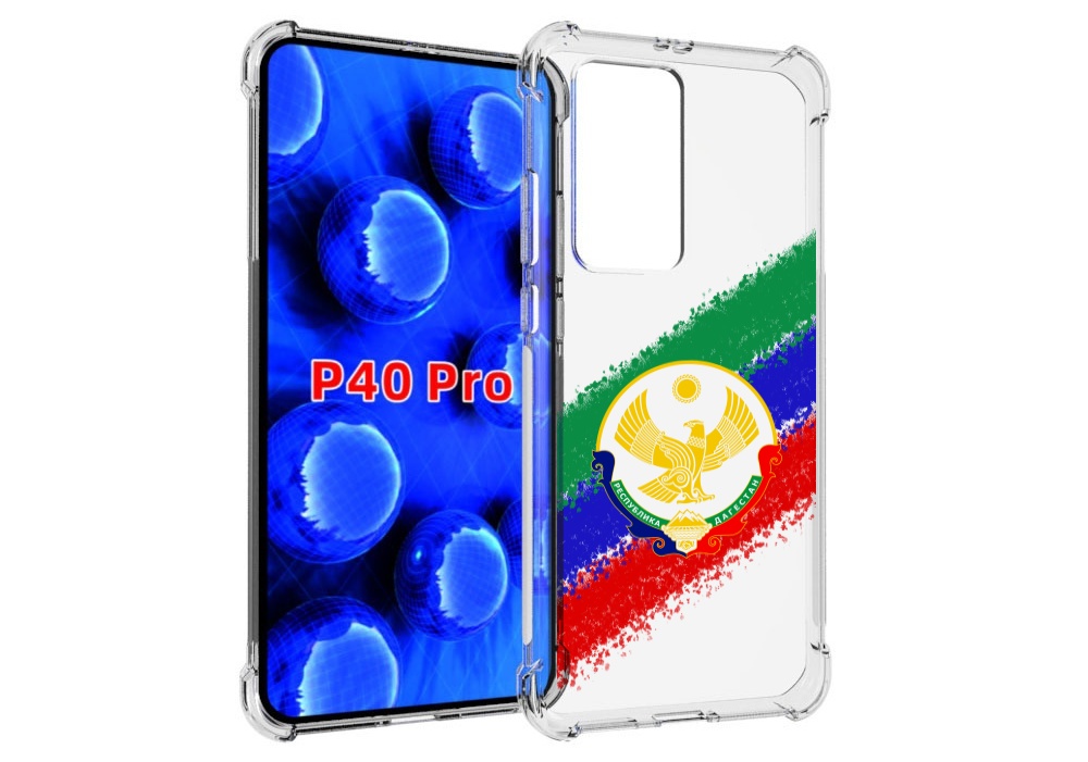 

Чехол MyPads герб флаг Дагестана для Huawei P40 Pro противоударный, Прозрачный, Tocco