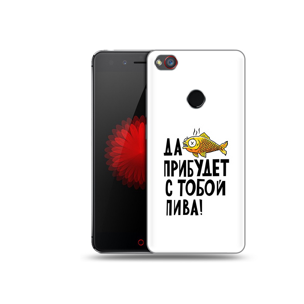 

Чехол MyPads Tocco для ZTE Nubia Z11 ДА прибудет с тобой пива (PT48017.468.58), Прозрачный, Tocco