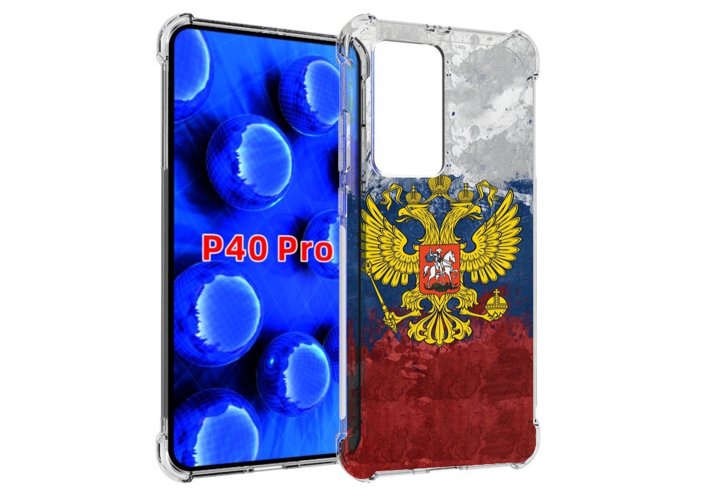 

Чехол MyPads герб-России для Huawei P40 Pro противоударный, Прозрачный, Tocco