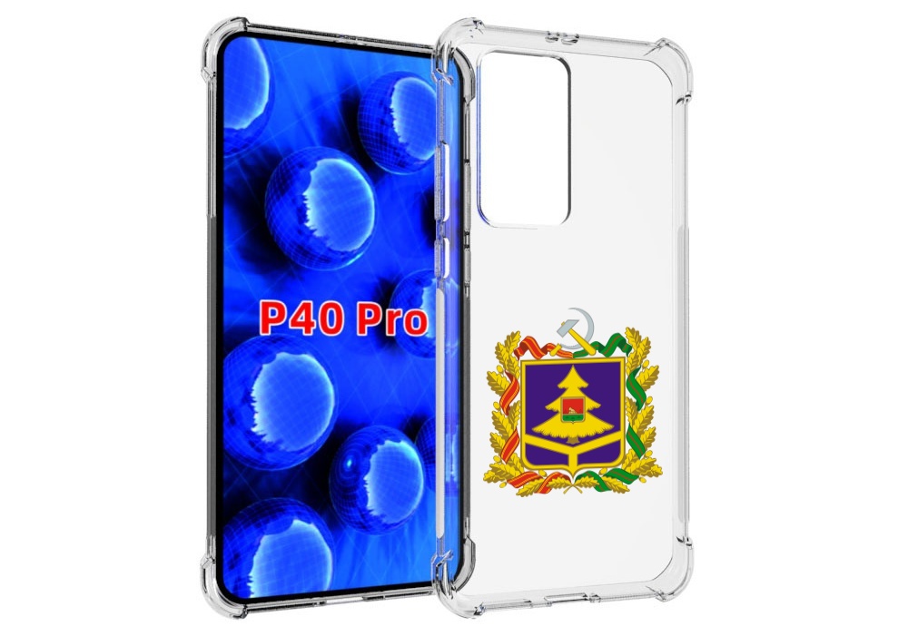 

Чехол MyPads герб-брянскои-области для Huawei P40 Pro противоударный, Прозрачный, Tocco
