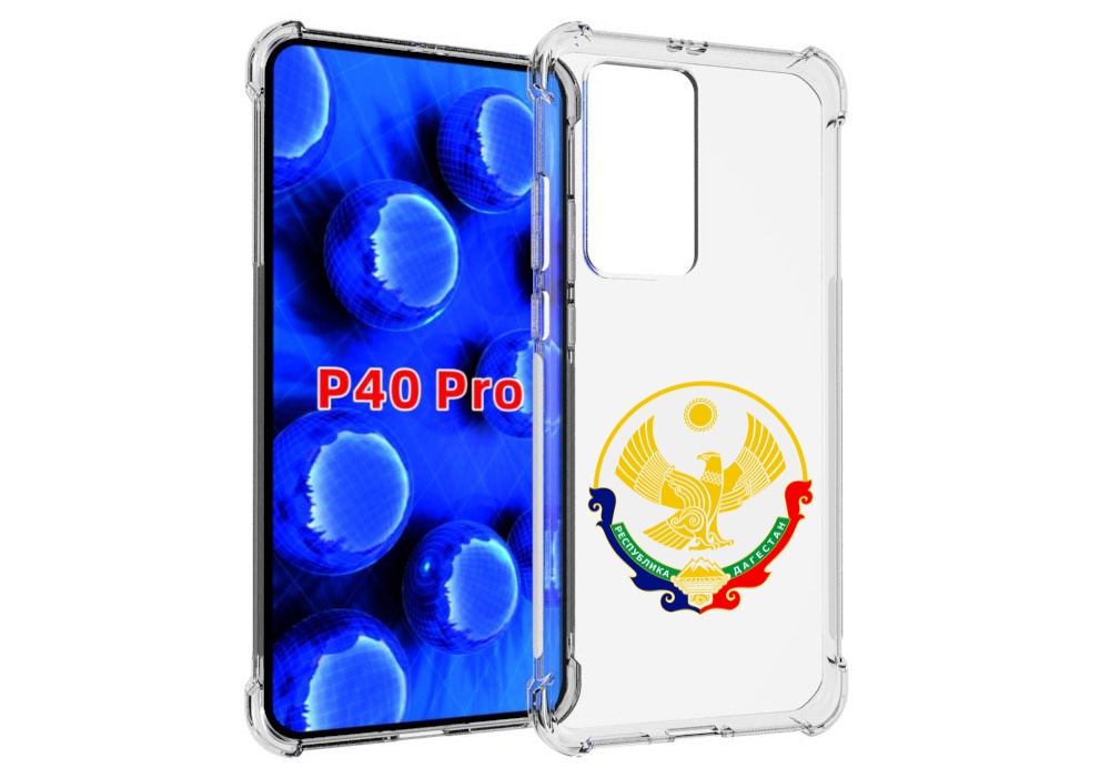 

Чехол MyPads герб-дагестан-махачкала для Huawei P40 Pro противоударный, Прозрачный, Tocco