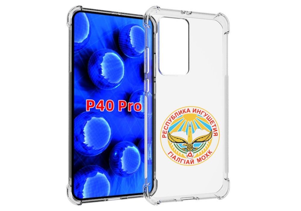 

Чехол MyPads герб-ингушетия-магас для Huawei P40 Pro противоударный, Прозрачный, Tocco