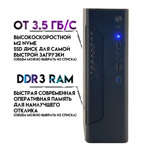 

Системный блок ЮКомс Core i3 4150/GT 210 1GB/SSD 120GB/HDD 1TB/8gb/win 10 pro/Wi-Fi