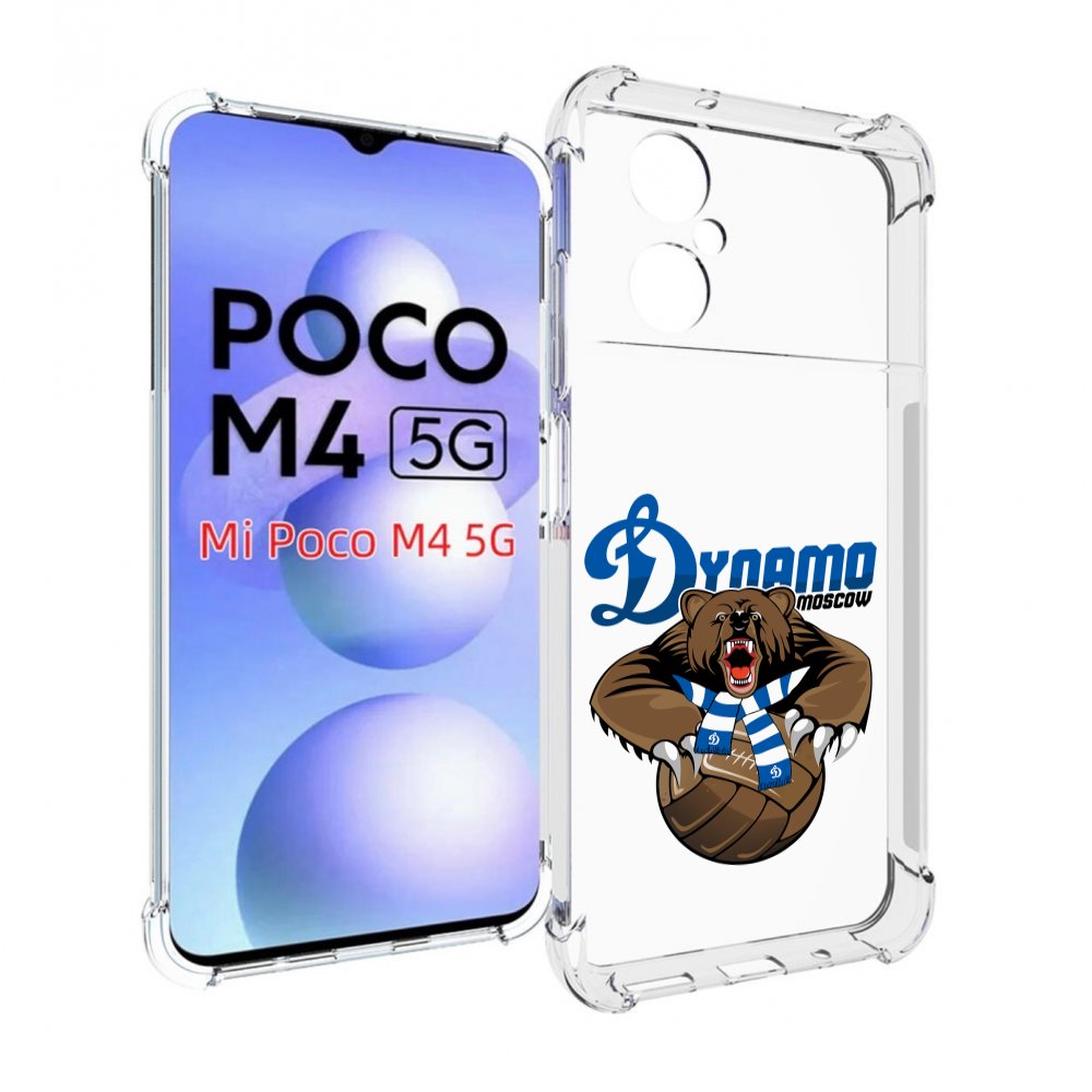 

Чехол MyPads ФК Динамо медведь для Xiaomi Poco M4 5G, Прозрачный, Tocco