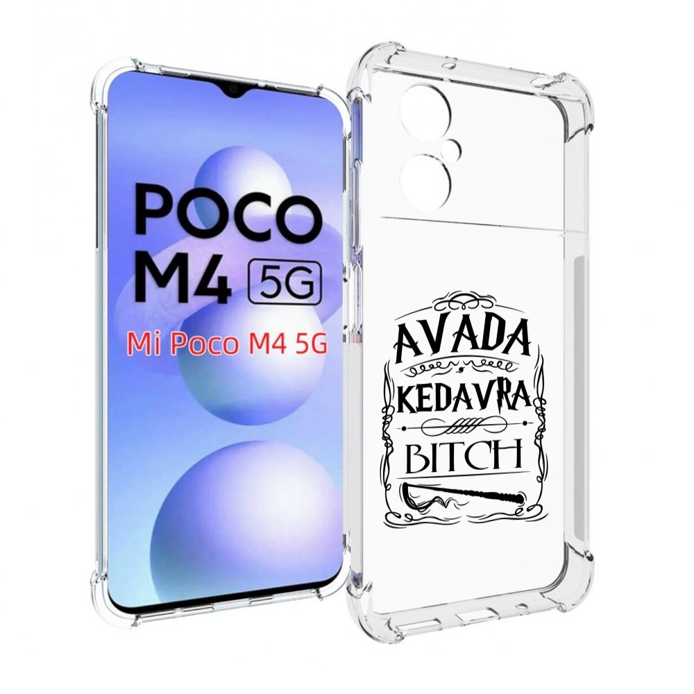 

Чехол MyPads гарри-потер-заклинание для Xiaomi Poco M4 5G, Прозрачный, Tocco