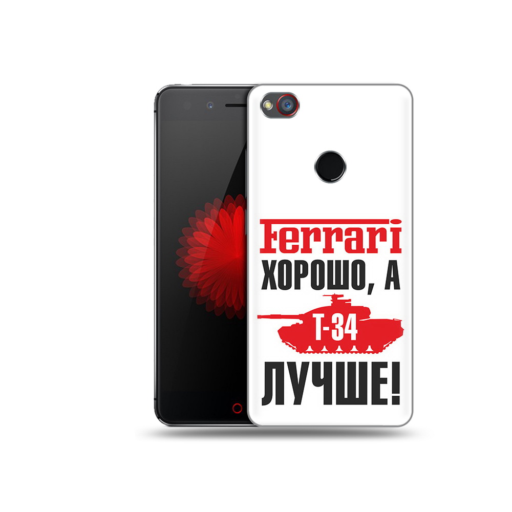 

Чехол MyPads Tocco для ZTE Nubia Z11 т 34 лучше (PT48017.468.635), Прозрачный, Tocco