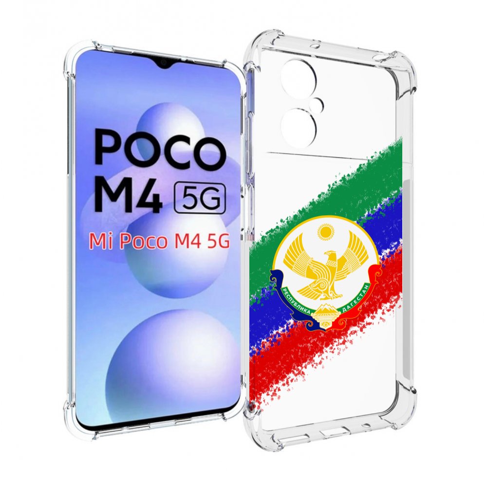 

Чехол MyPads герб флаг Дагестана для Xiaomi Poco M4 5G, Прозрачный, Tocco