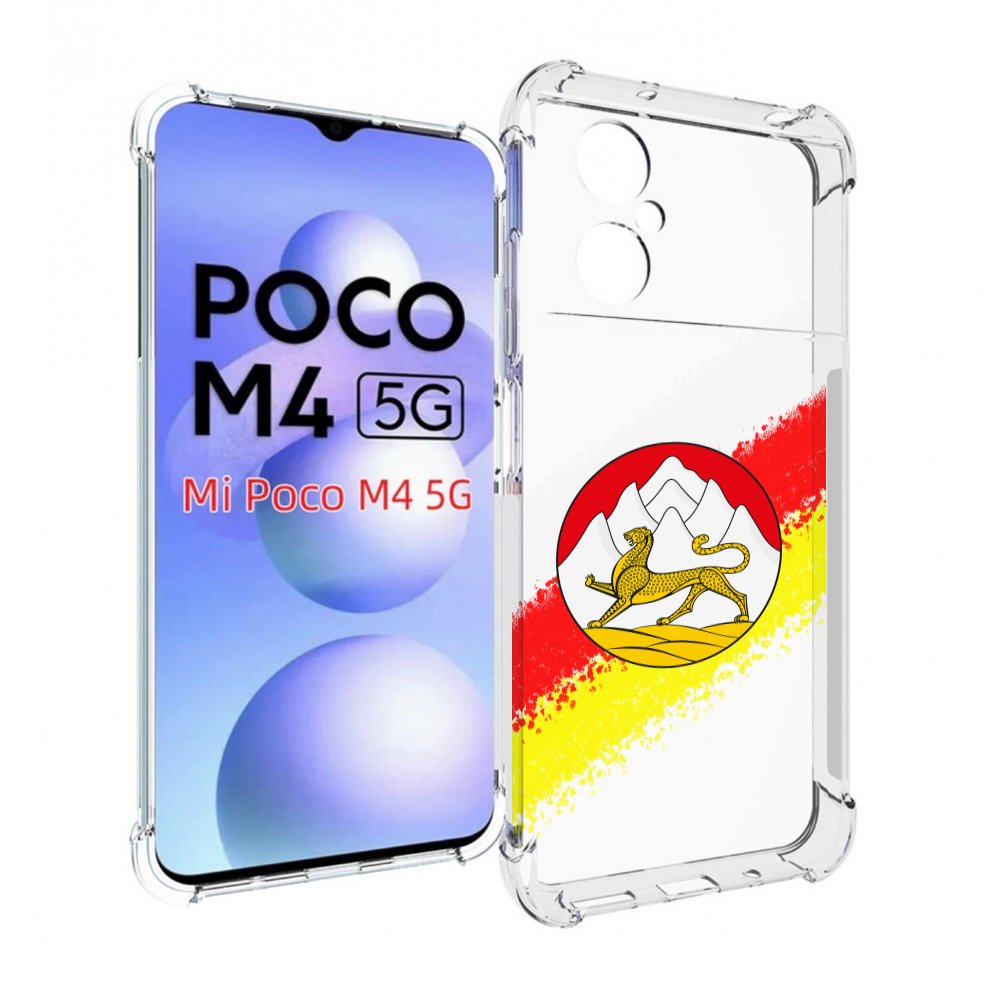 

Чехол MyPads герб флаг южная осетия для Xiaomi Poco M4 5G, Прозрачный, Tocco