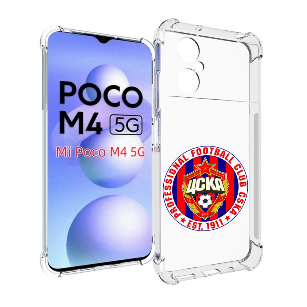 

Чехол MyPads ФК ЦСК логотип для Xiaomi Poco M4 5G, Прозрачный, Tocco