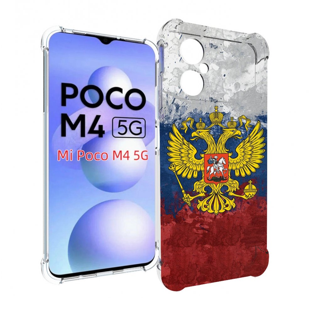 

Чехол MyPads герб-России для Xiaomi Poco M4 5G, Прозрачный, Tocco