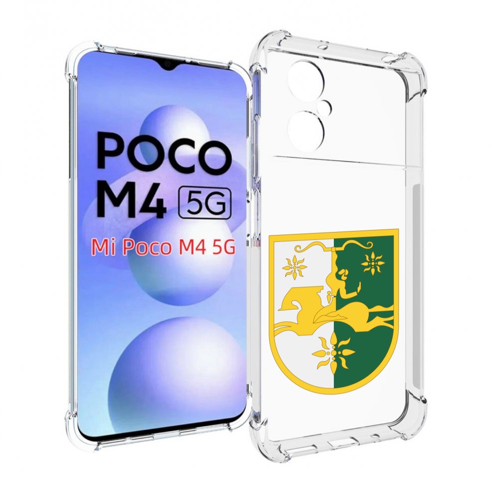 

Чехол MyPads герб-абхазии для Xiaomi Poco M4 5G, Прозрачный, Tocco