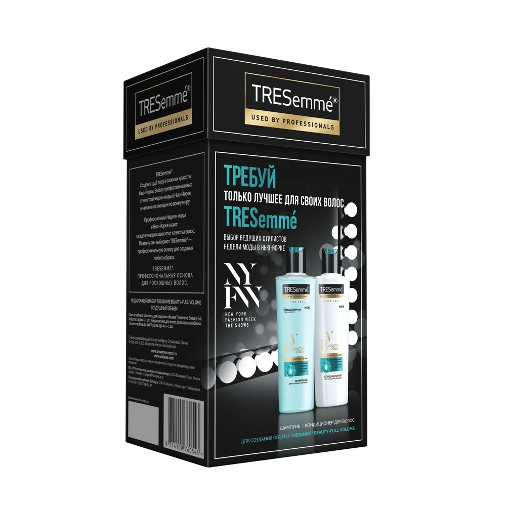 Подарочный набор TRESemme Beauty-full Volume Воздушный Объем