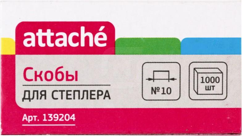 

Скобы для степлера Attache № 10 оцинкованные 1000 шт