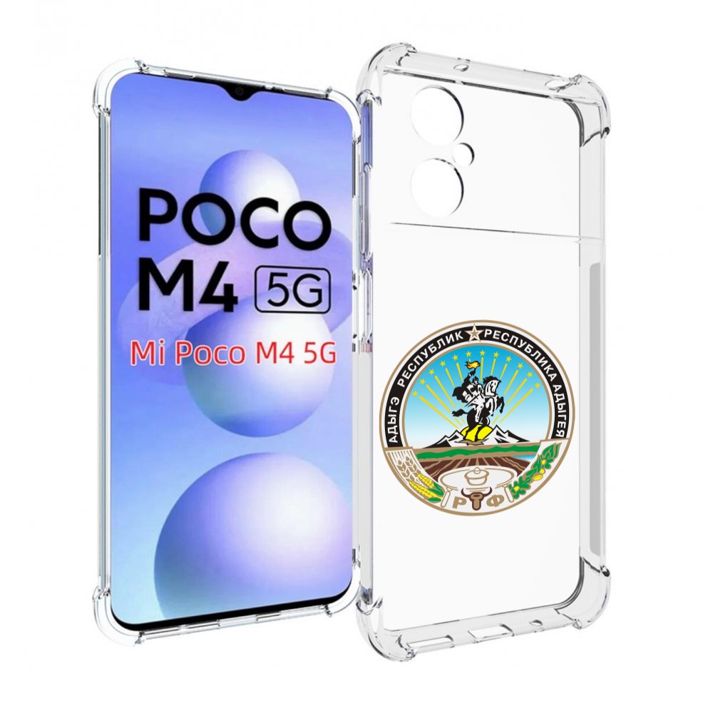 

Чехол MyPads герб-адыгея-маикоп для Xiaomi Poco M4 5G, Прозрачный, Tocco