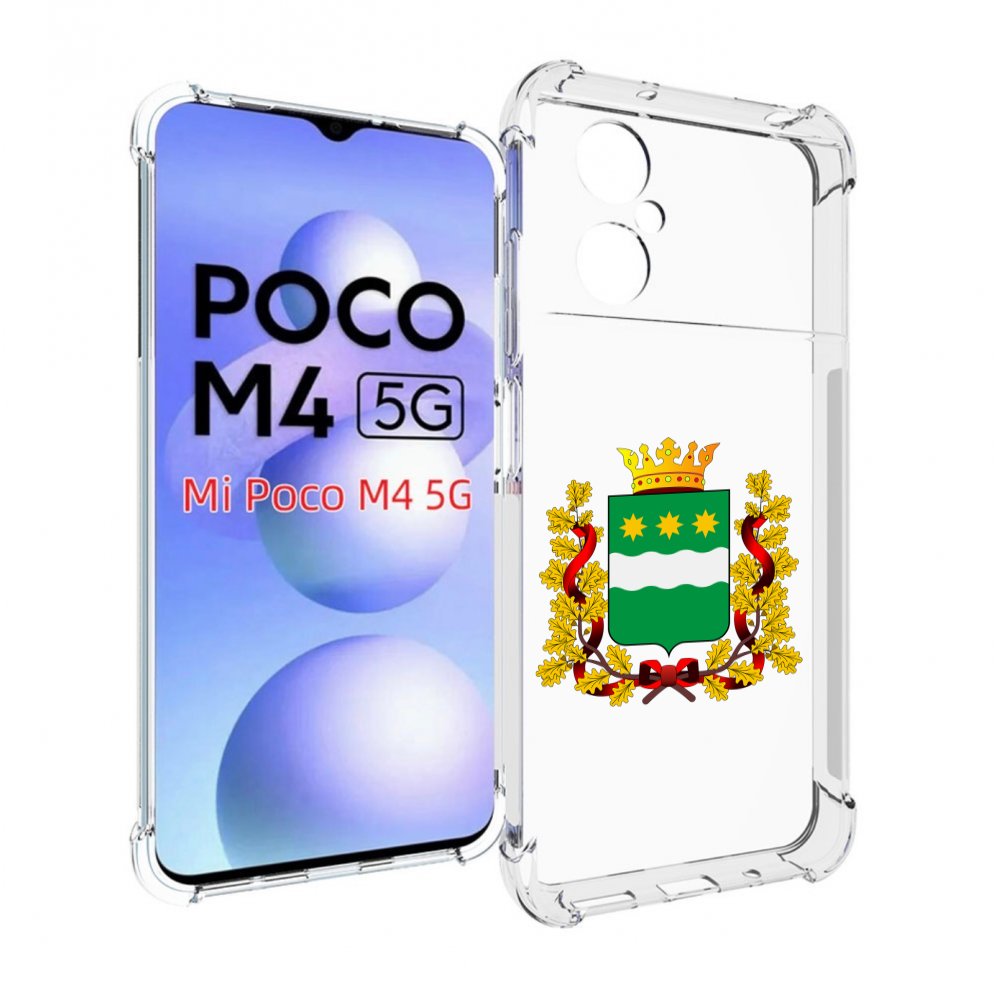 

Чехол MyPads герб-амурскои-области для Xiaomi Poco M4 5G, Прозрачный, Tocco