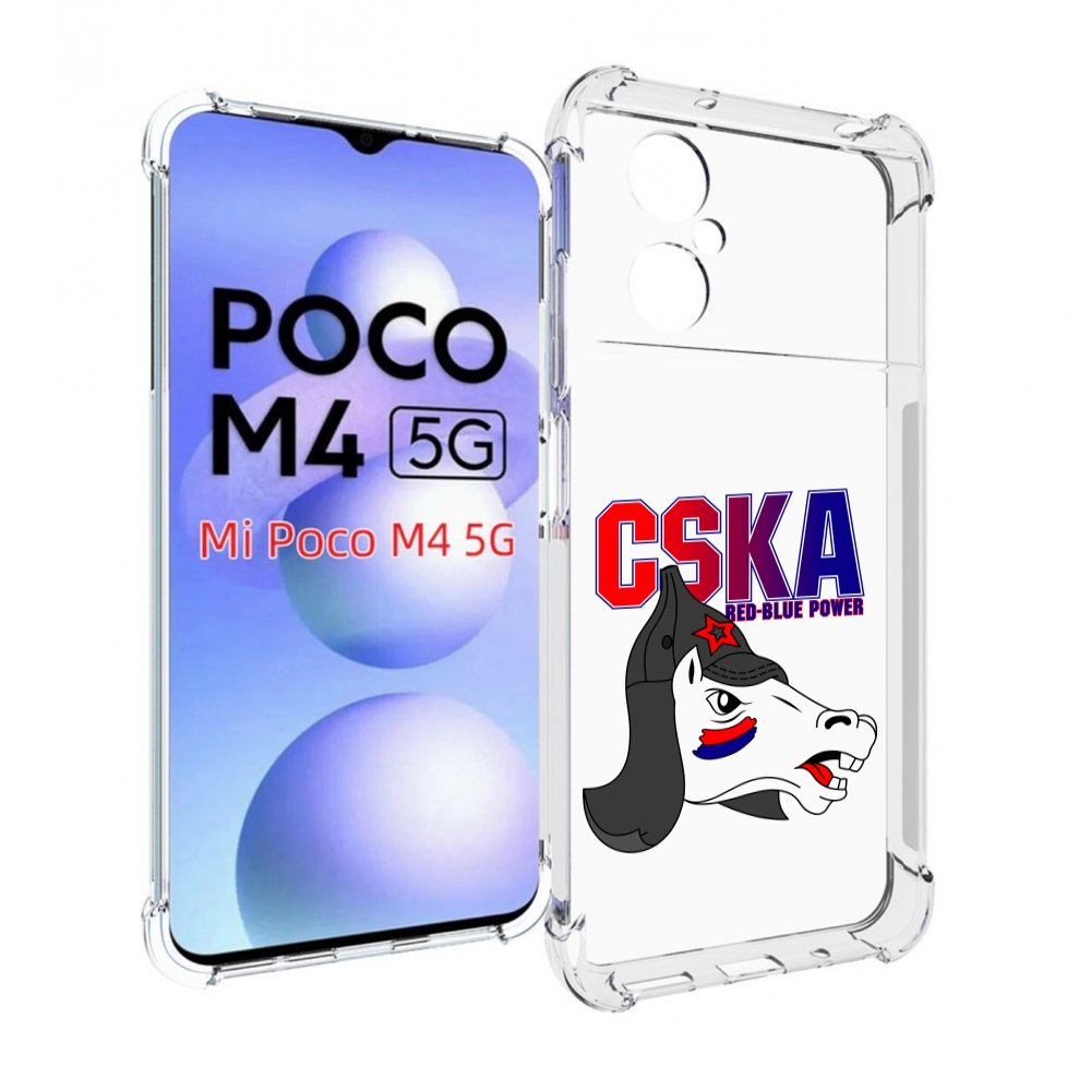 

Чехол MyPads ФК ЦСК лошадка россия для Xiaomi Poco M4 5G, Прозрачный, Tocco