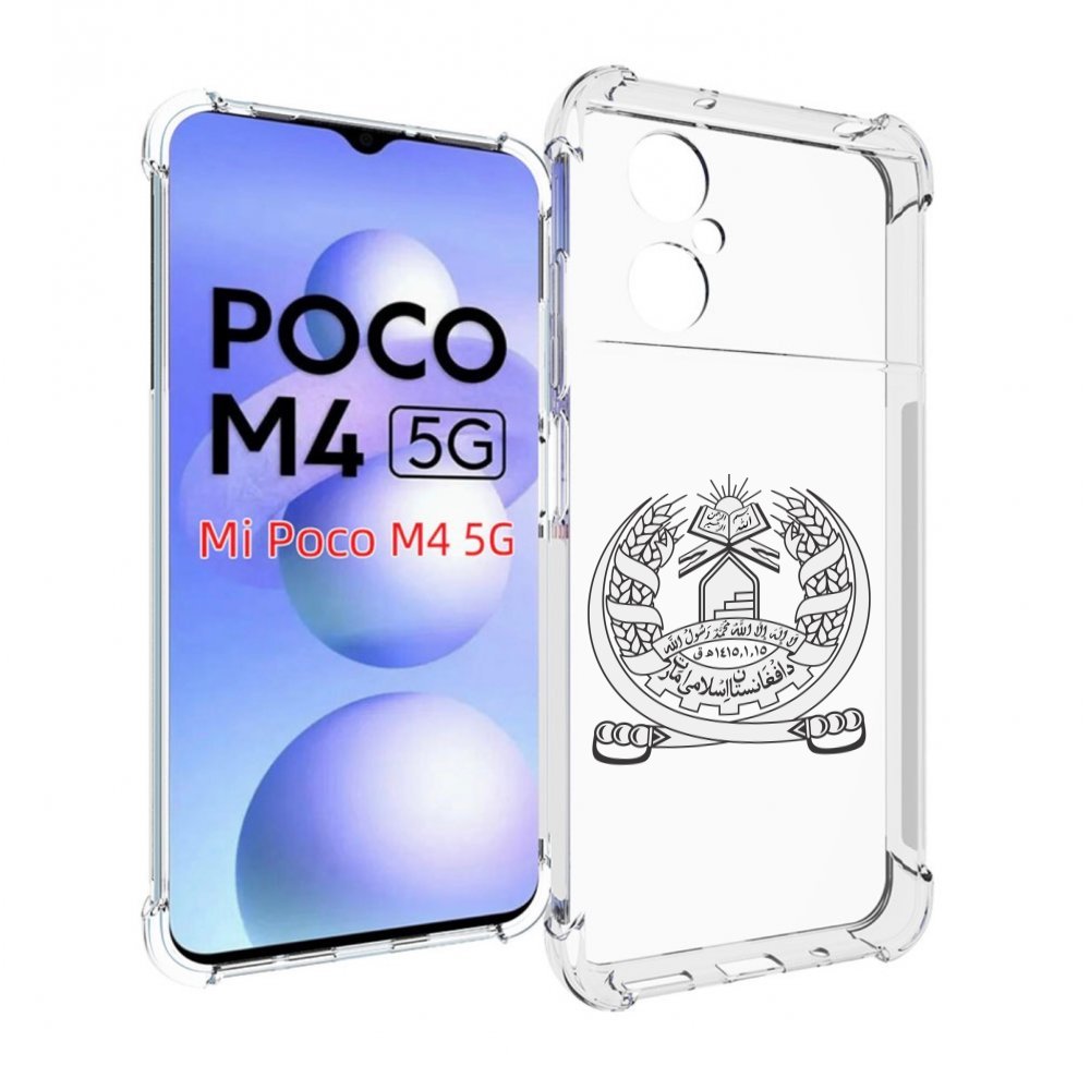 

Чехол MyPads герб-афганистан для Xiaomi Poco M4 5G, Прозрачный, Tocco