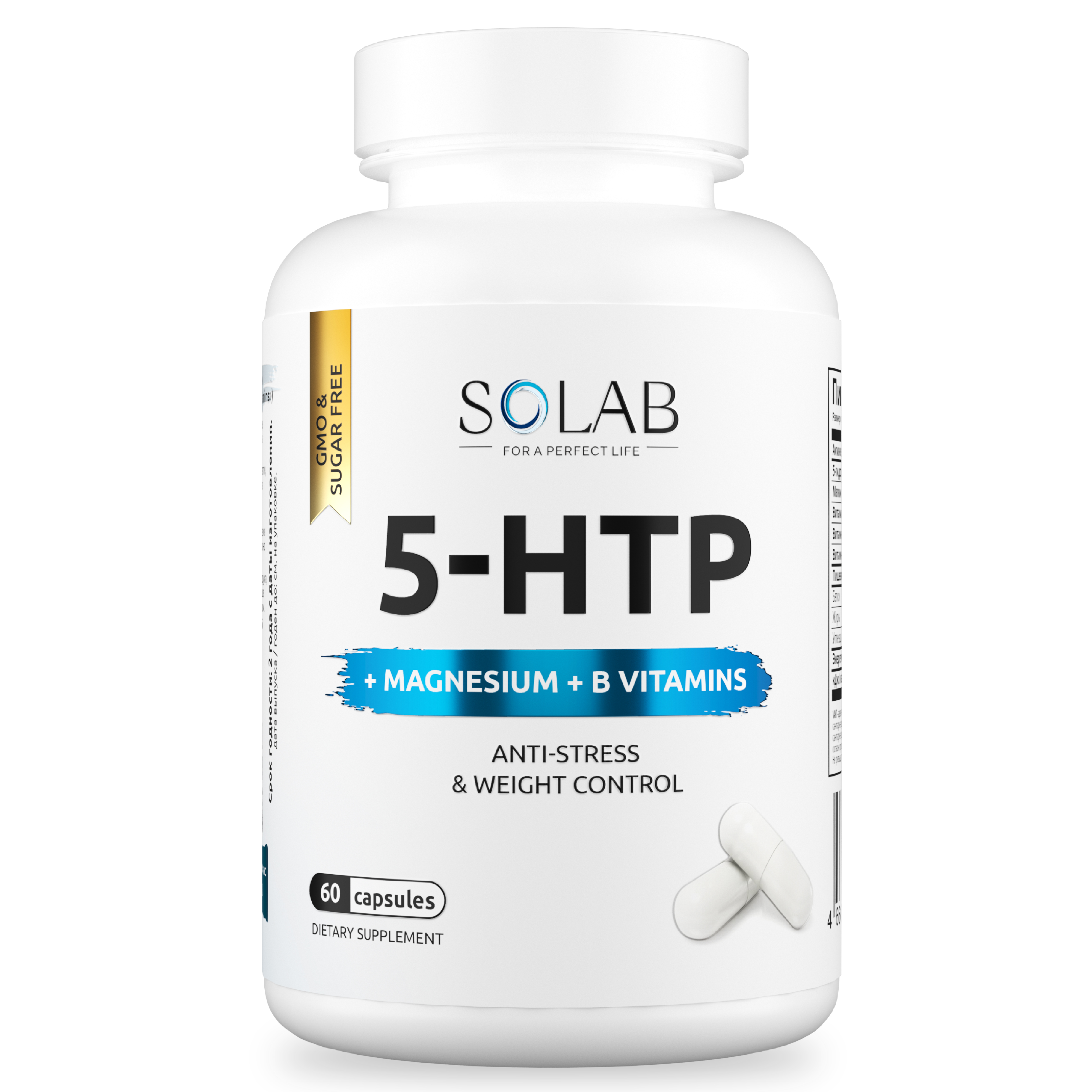 5-HTP SOLAB с магнием и витаминами группы В, для снижения стресса, 60 капсул