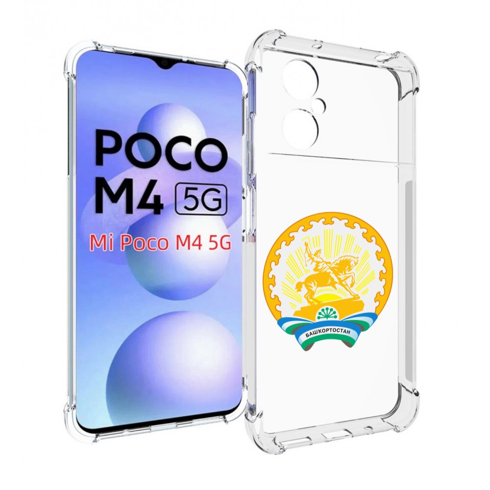 

Чехол MyPads герб-башкортостан-уфа для Xiaomi Poco M4 5G, Прозрачный, Tocco