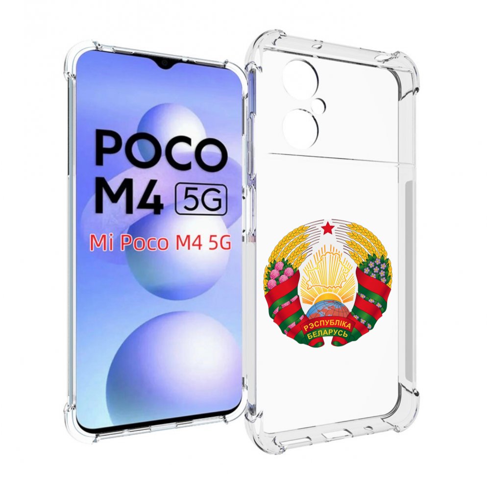

Чехол MyPads герб-беларуси для Xiaomi Poco M4 5G, Прозрачный, Tocco