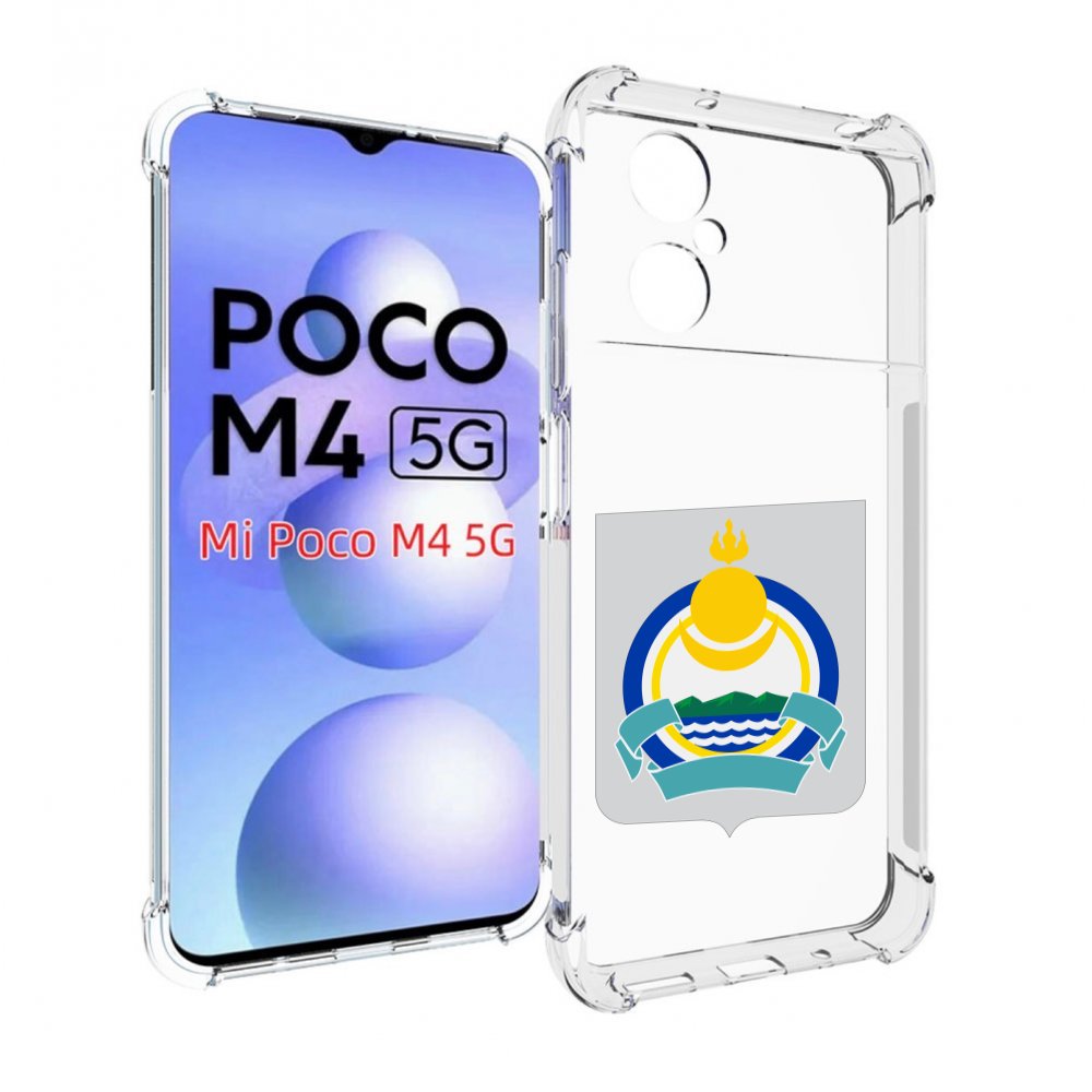 

Чехол MyPads герб-бурятия для Xiaomi Poco M4 5G, Прозрачный, Tocco