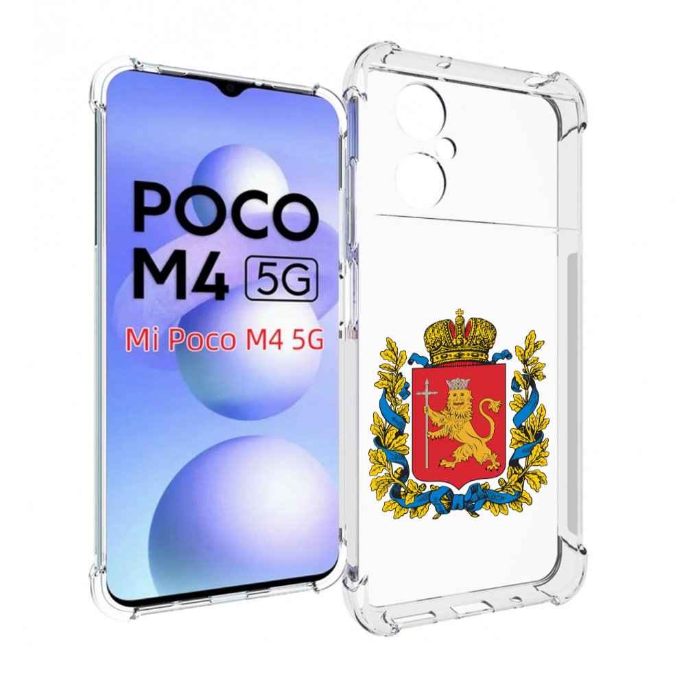 

Чехол MyPads герб-владимирская-область для Xiaomi Poco M4 5G, Прозрачный, Tocco