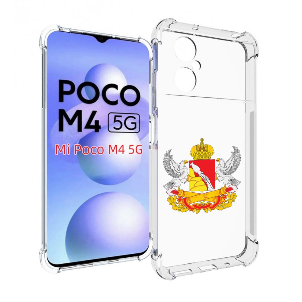 

Чехол MyPads герб-воронежскои-области для Xiaomi Poco M4 5G, Прозрачный, Tocco