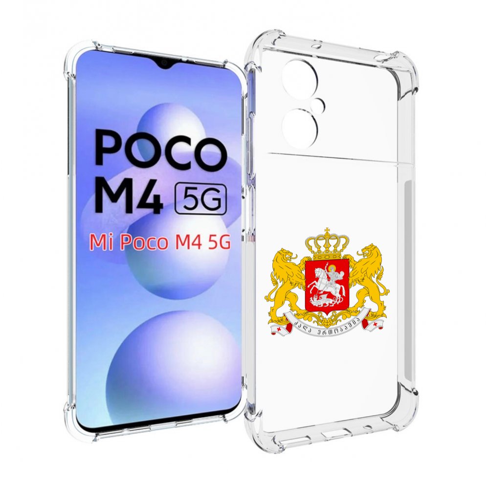 Чехол MyPads герб-грузии для Xiaomi Poco M4 5G