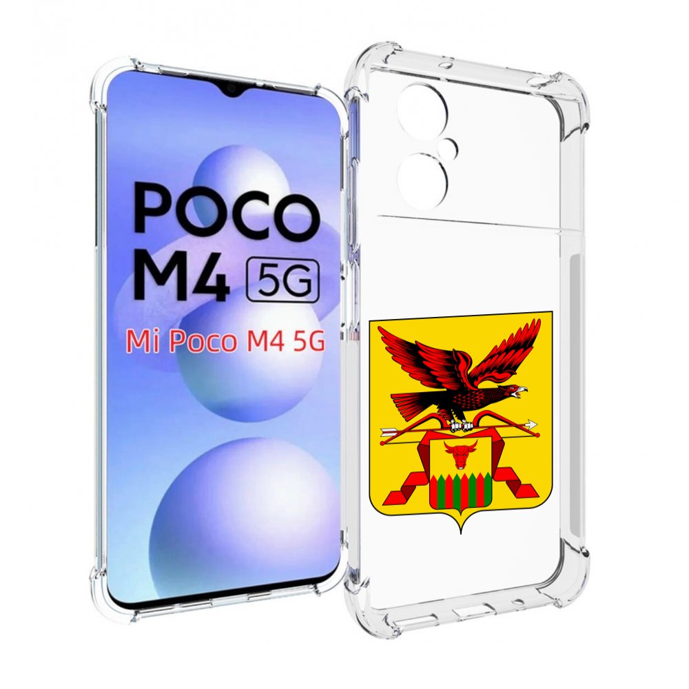 

Чехол MyPads герб-забаикальскии-краи для Xiaomi Poco M4 5G, Прозрачный, Tocco