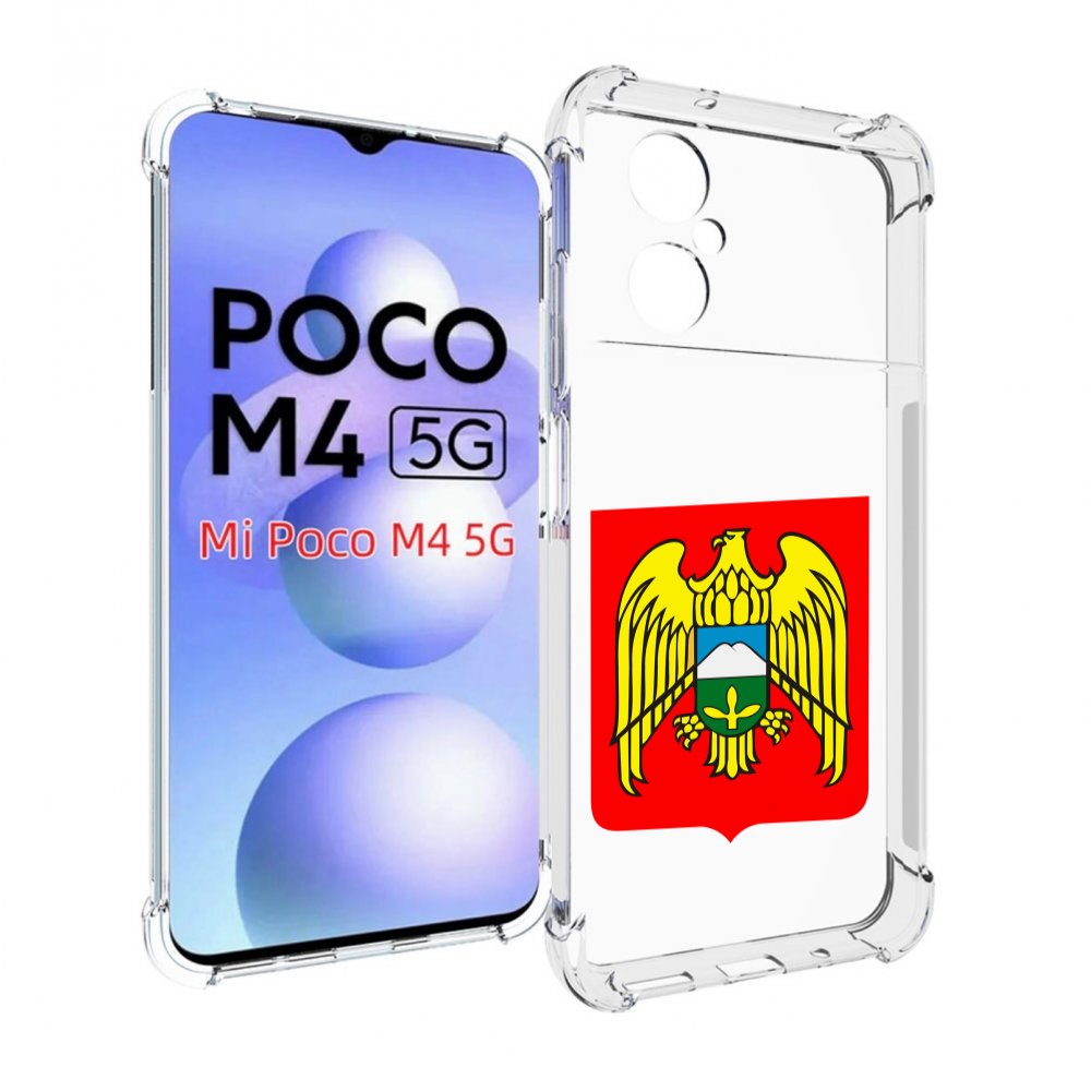 

Чехол MyPads герб-кабардино-балкария-нальчик для Xiaomi Poco M4 5G, Прозрачный, Tocco