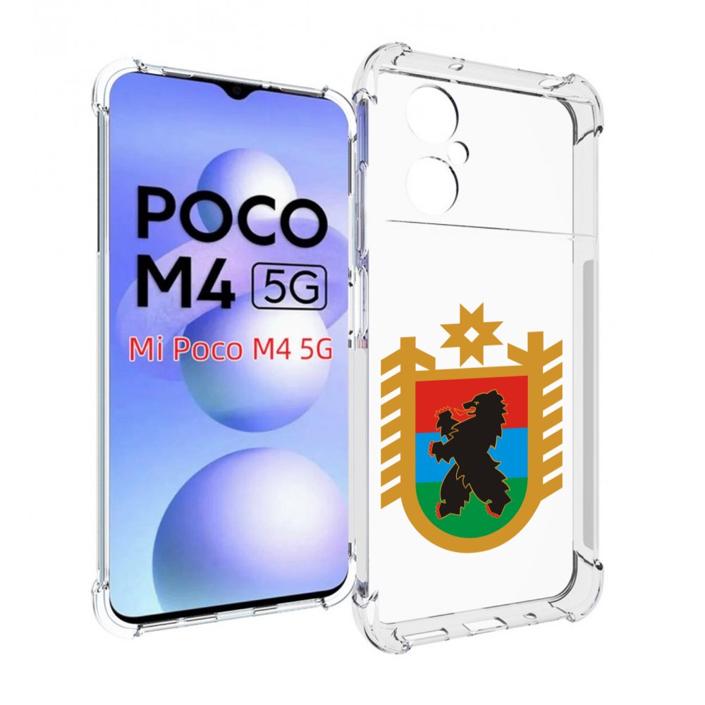 

Чехол MyPads герб-карелия-петрозаводск для Xiaomi Poco M4 5G, Прозрачный, Tocco