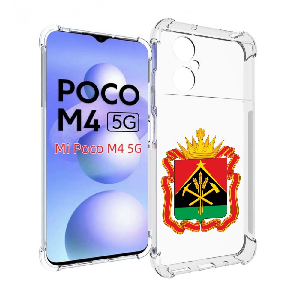 Чехол MyPads герб-кемеровскои?-области для Xiaomi Poco M4 5G