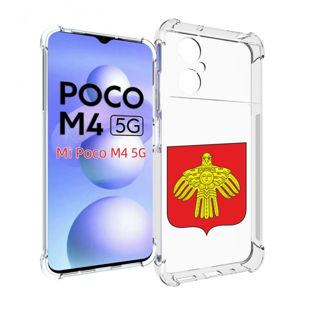 

Чехол MyPads герб-коми-сыктывкар для Xiaomi Poco M4 5G, Прозрачный, Tocco