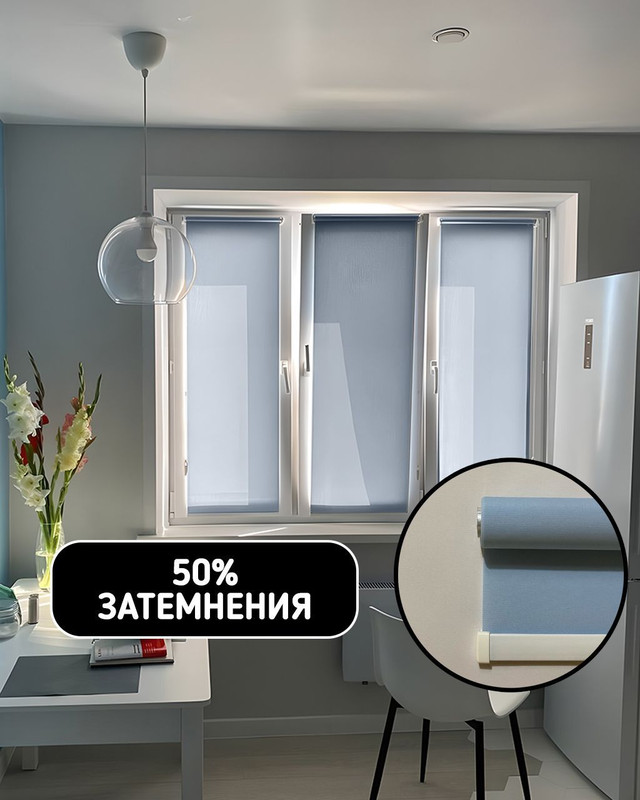 

Рулонные шторы Юни 50000044, Юни