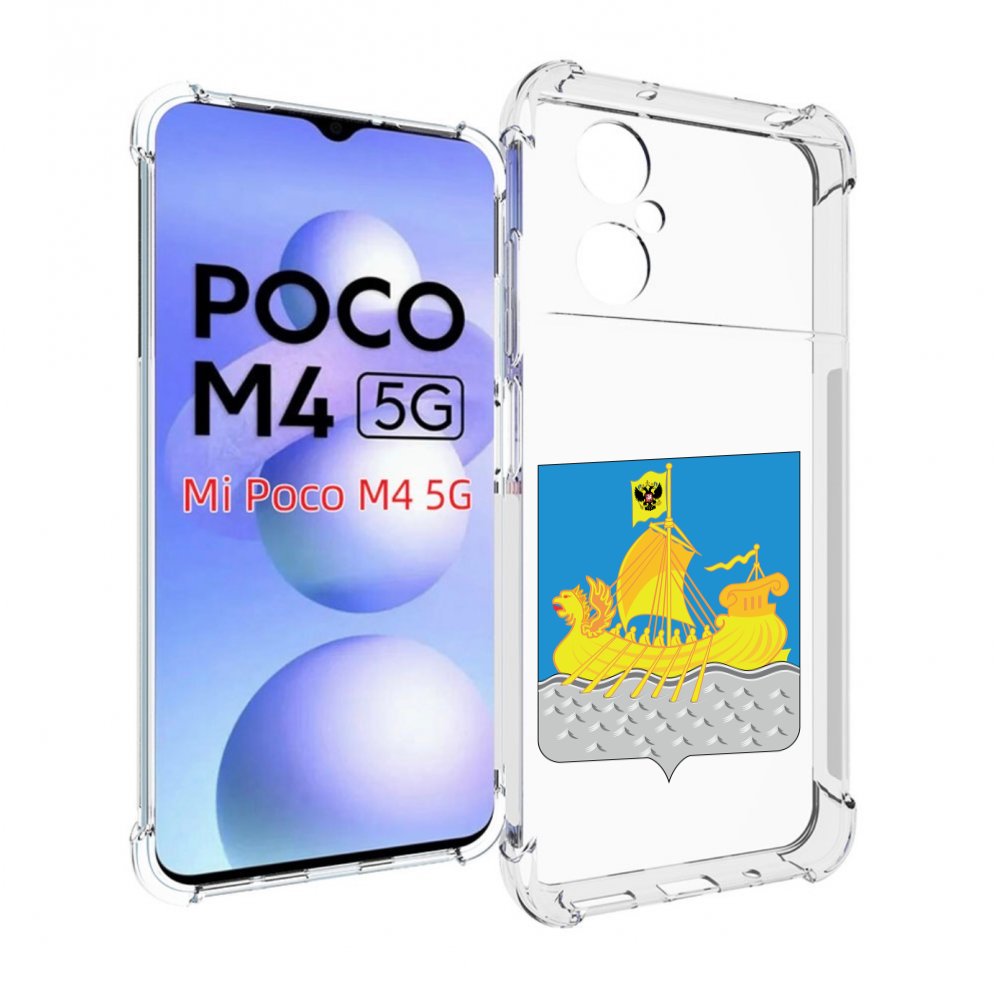 

Чехол MyPads герб-косромская-область для Xiaomi Poco M4 5G, Прозрачный, Tocco